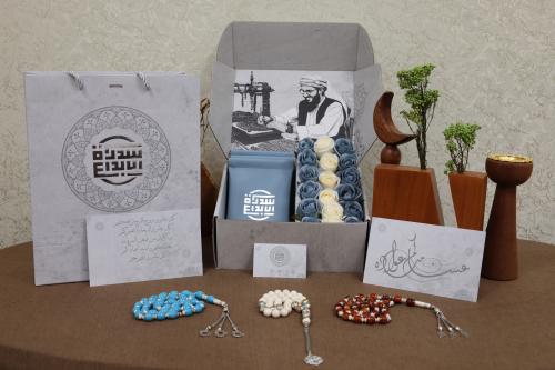 بكج سبح عظم معدن