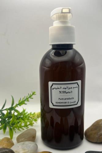 بلسم جوزالهند الطبيعي