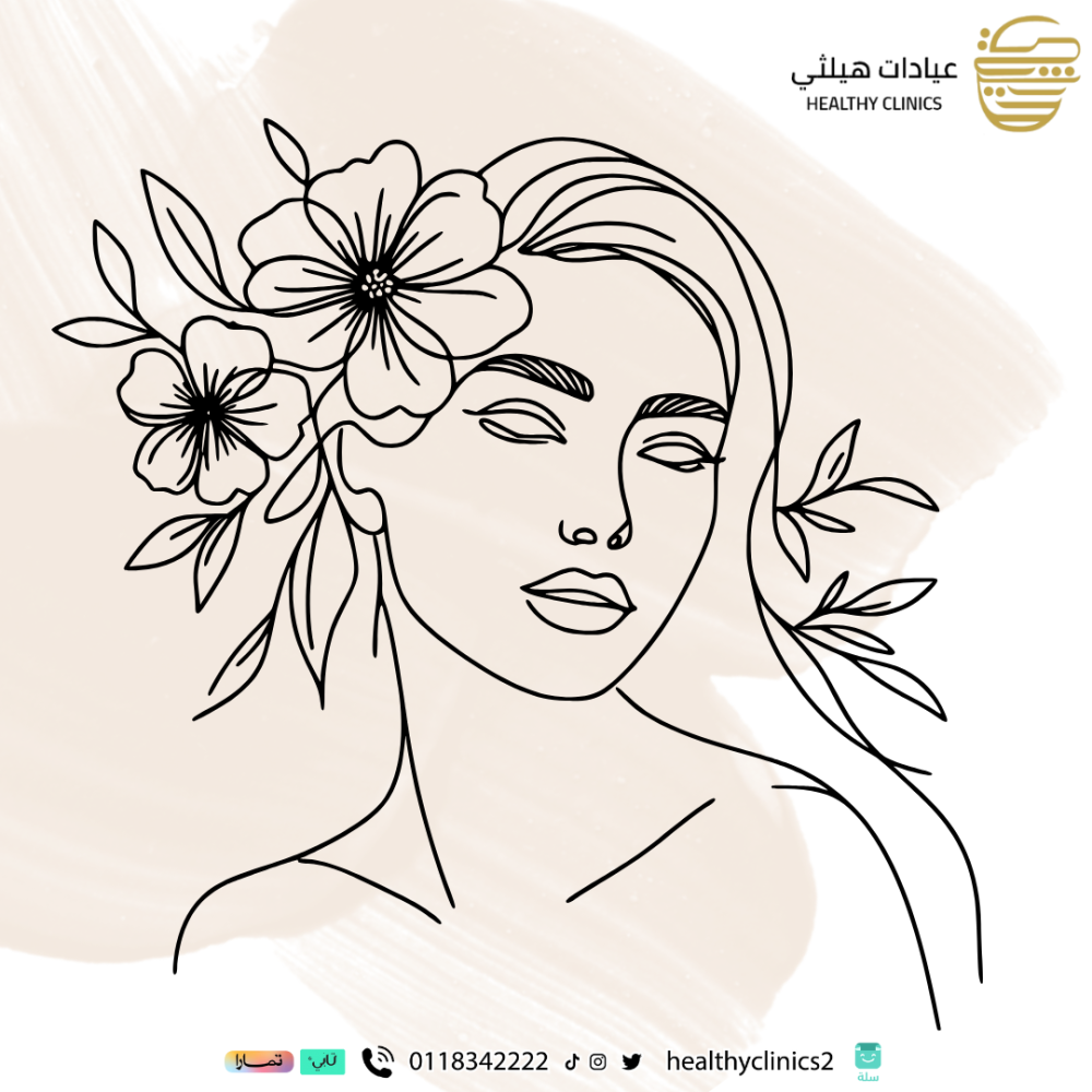 2 ملي هيالوال