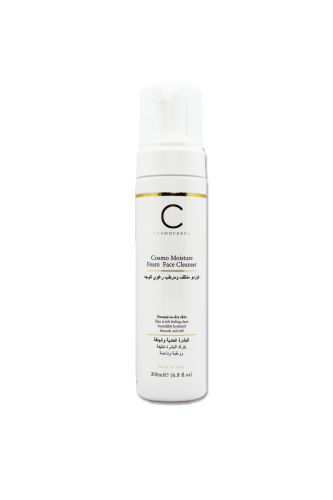 كوزمو منظف ومرطب رغوي للوجه Cosmo Moisture Foam Fa...