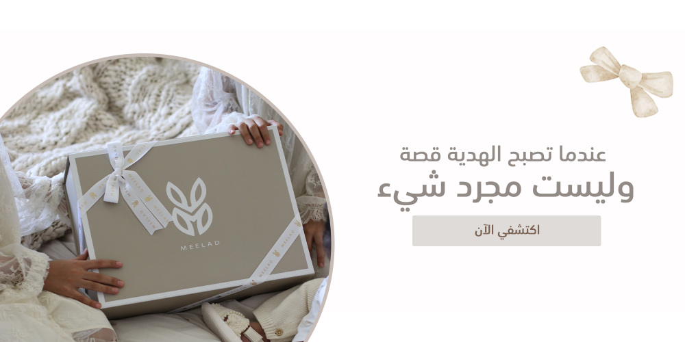 قصصنا - عندما يصبح الكتاب صديقاً ومرجعاً عاطفياً في حياتكِ