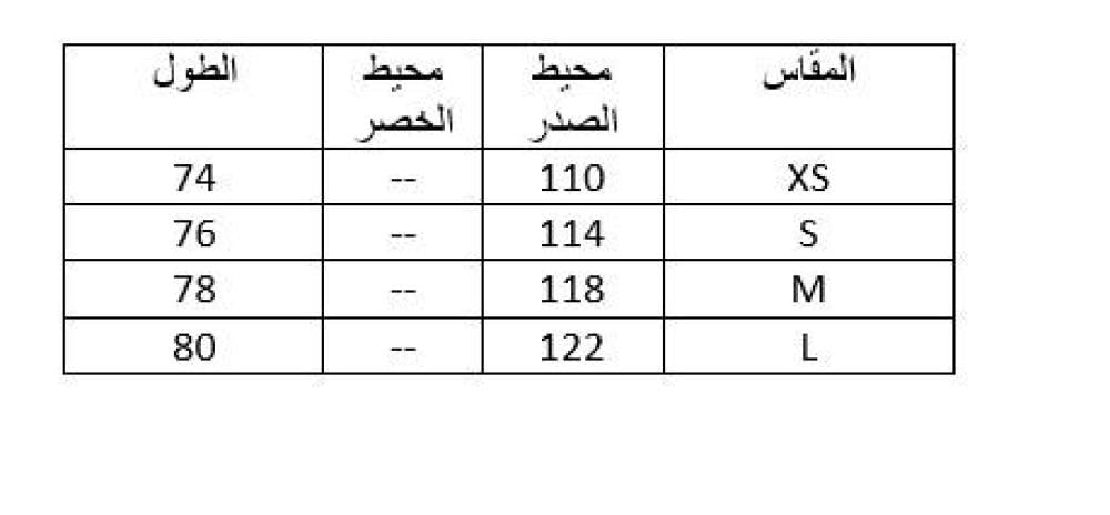 تيشيرت بشعار مطرز من بالنسياغا