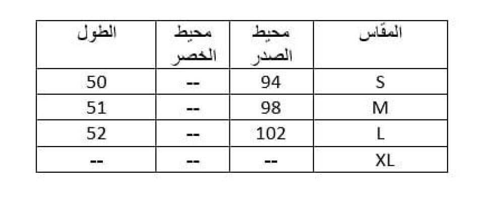 سترة بولو رالف لورين بطبعة دب بمزيج من الصوف