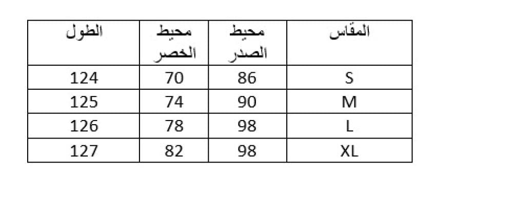 فستان برادا ميدي بتصميم أنيق