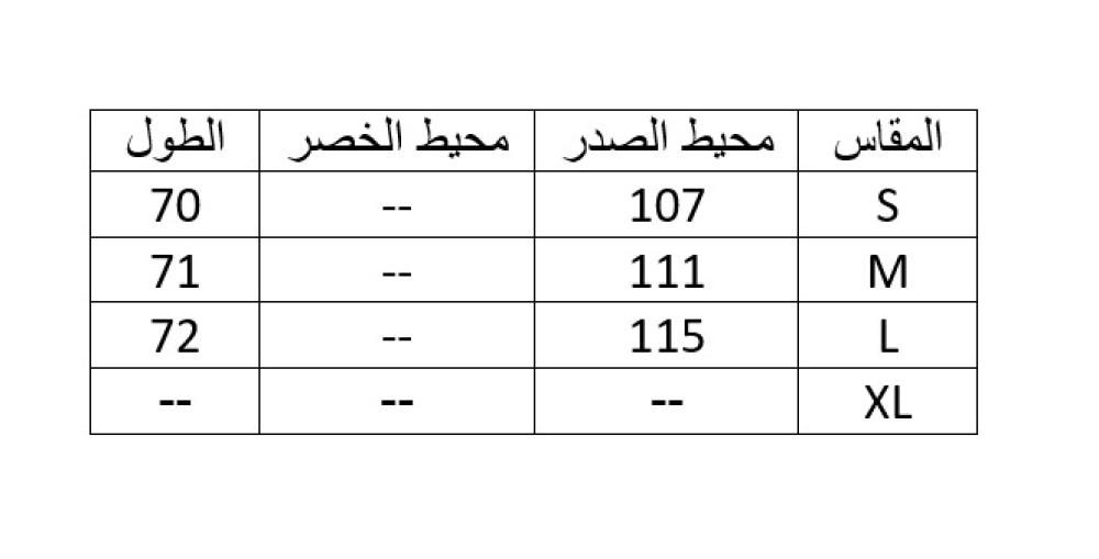 طقم بلوزة وبنطلون فندي بطبعة بنمط أشكال مختلفة باللون الأبيض و الأزرق