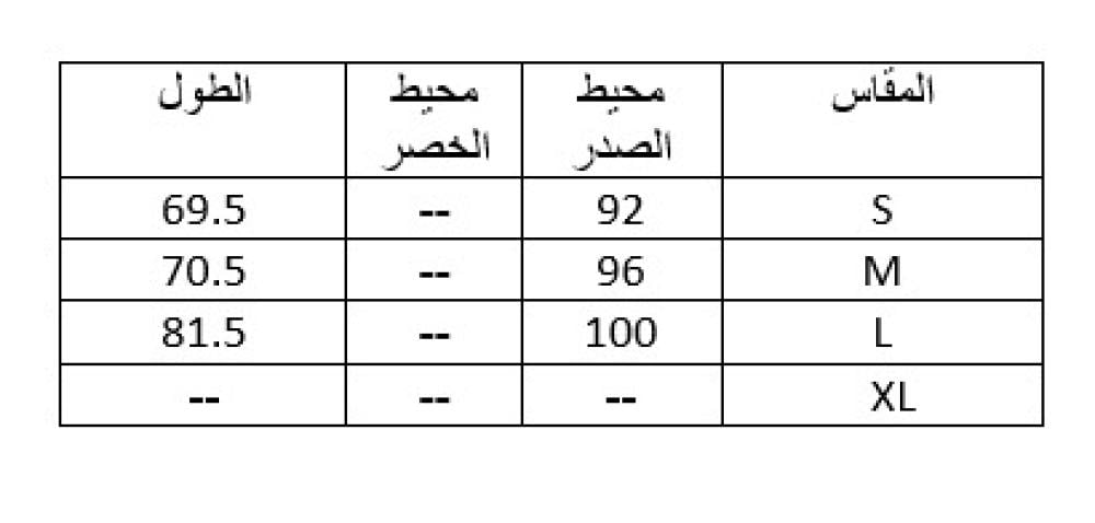 جاكيت غريسيل السوداء من فالنتينو