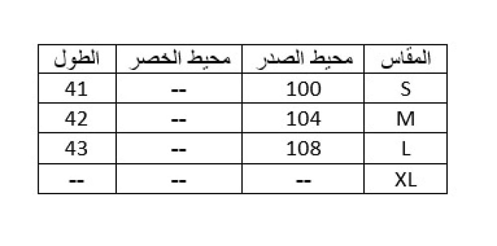 طقم تيور برادا بلوزة وتنورة