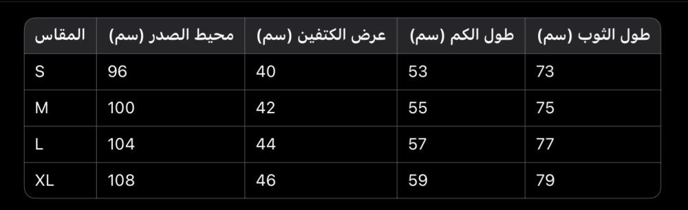 بيجاما ساتان بطبعة ورد من قميص وبنطال من دولتشي - طقم باللون الوردي