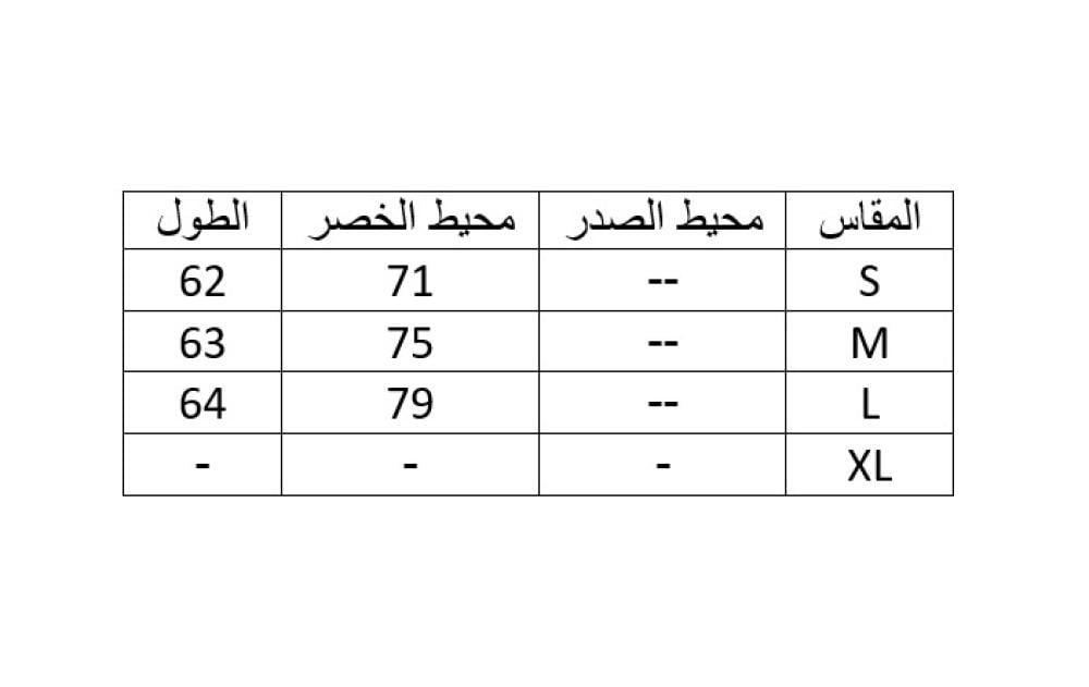 تنورة لويفي دينيم المفككة