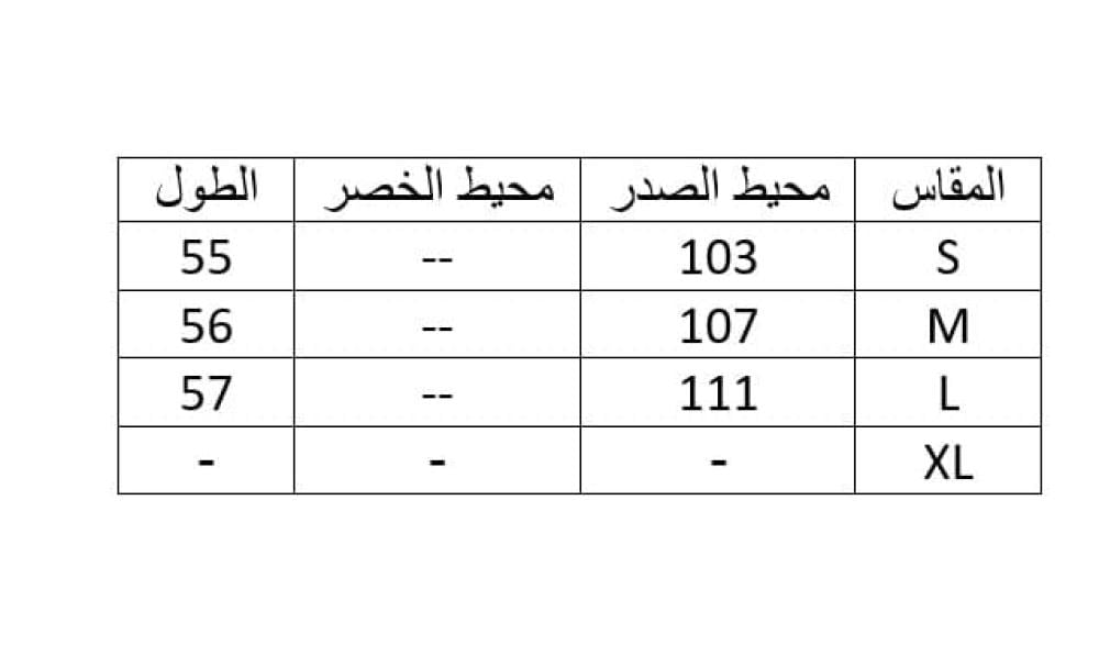 جاكيت وجهين بنقشة المربعات من لويس فويتون