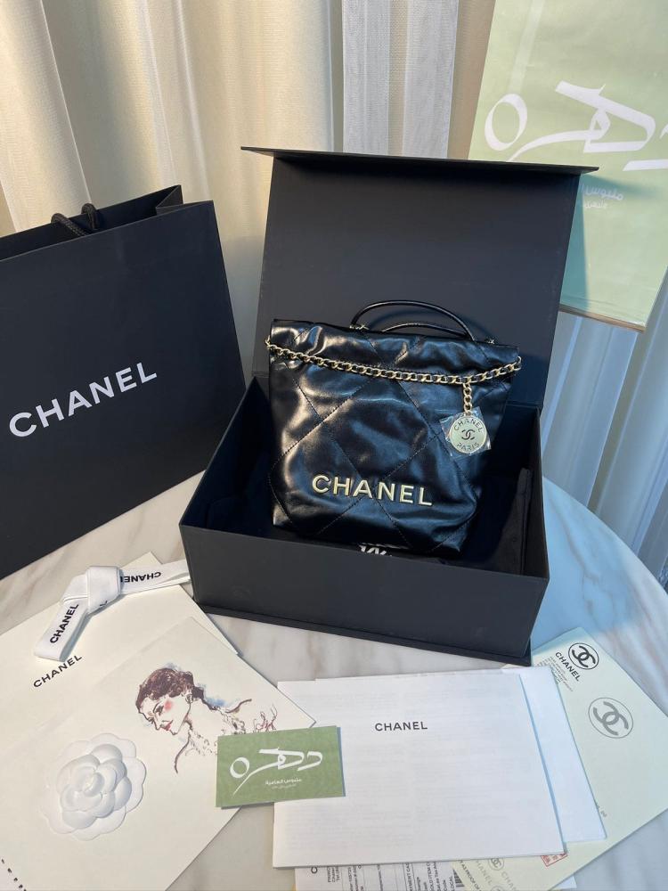 حقيبة شانيل 20 سم ميني بحزام معدني وجلدي