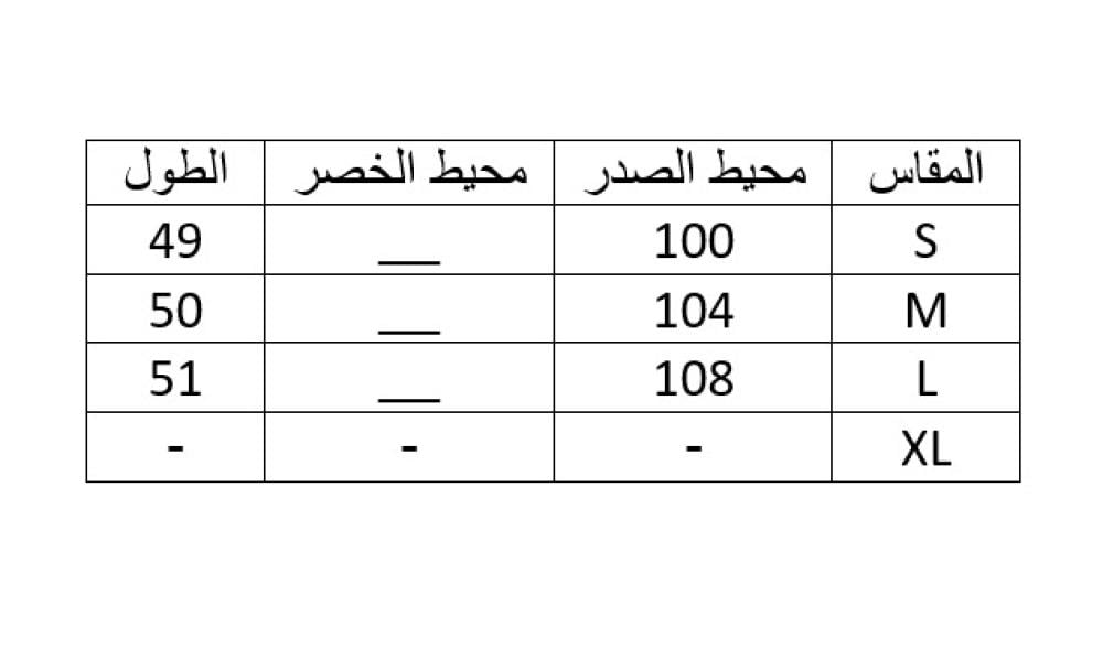 بدلة برادا النسائية المكونة من قطعتين