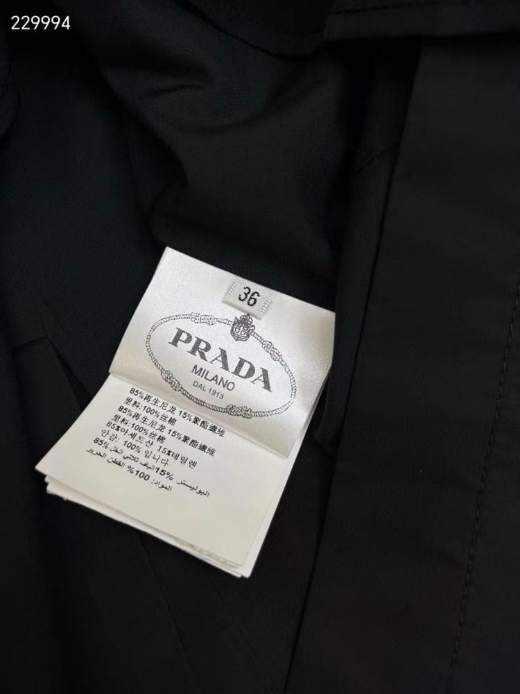 بدلة برادا النسائية المكونة من قطعتين