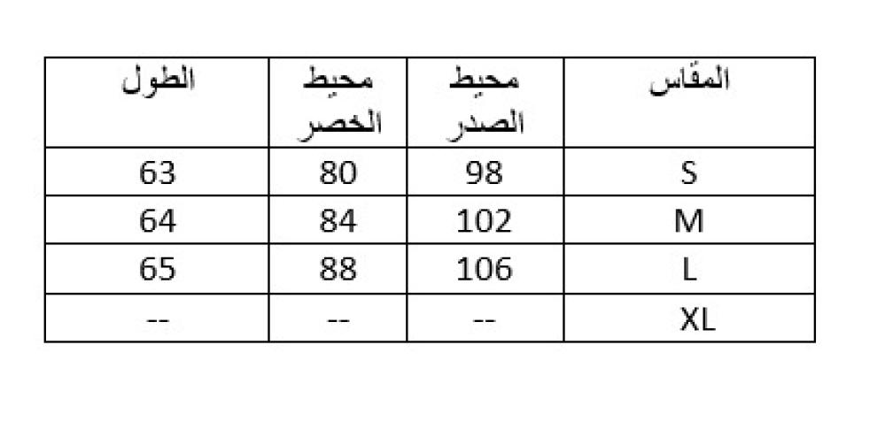جاكيت جينز شتوي من ديور بطبعة الطبيعة