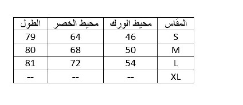 طقم تيور برادا بلوزة وتنورة