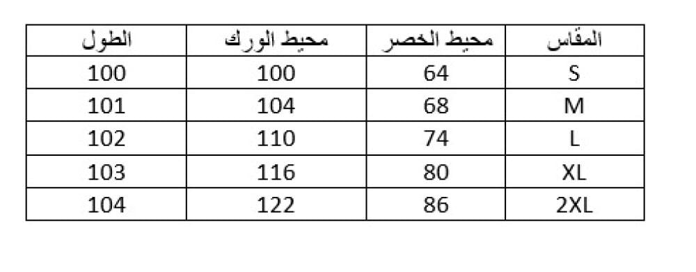 طقم سويتز برقبة دائرية ضيقة وبنطال من alo yoga - مجموعة 1