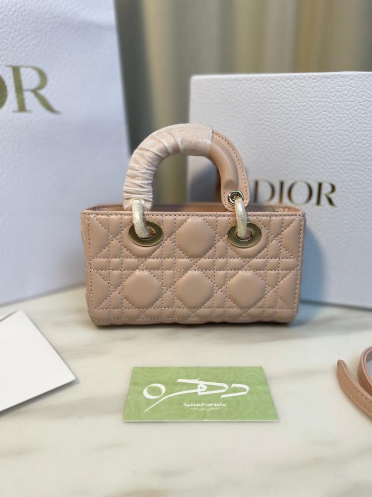 حقيبة ليدي ديور الصغيرة مقاس 16 - لحمي