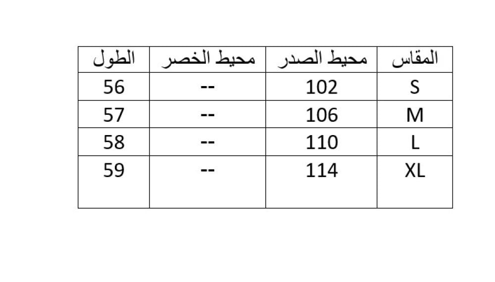 كنزة "Garde-Robe Pop" طويلة الأكمام من Hermès