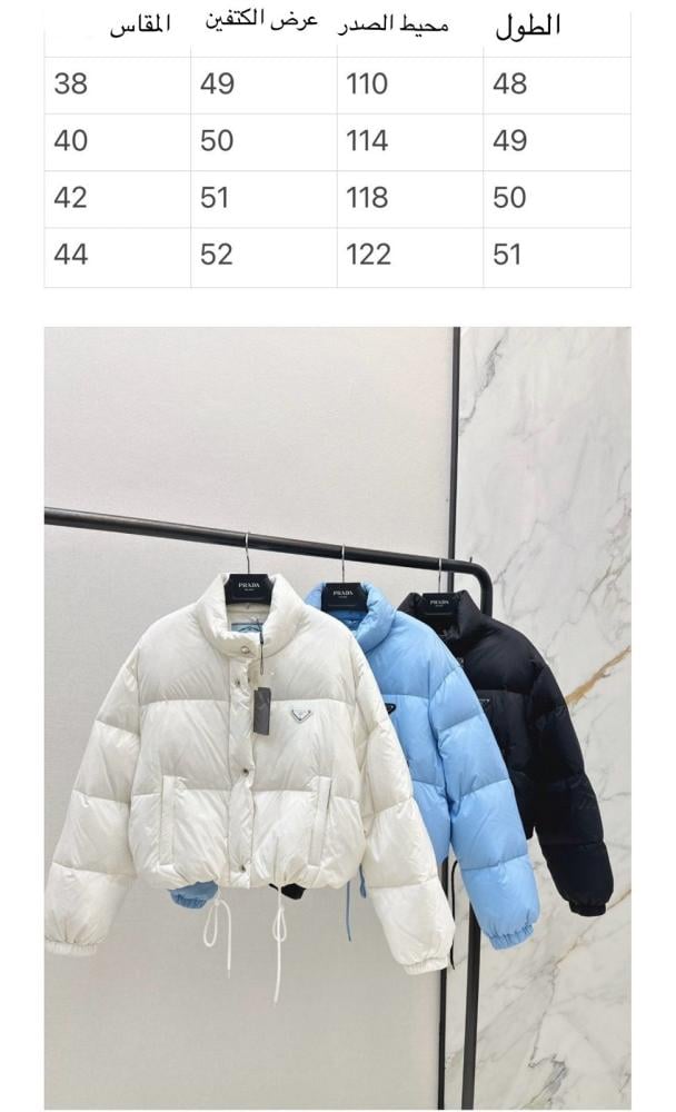 جاكيت برادا مبطنة بالشعار بأكمام طويلة مع ياقة دائرية