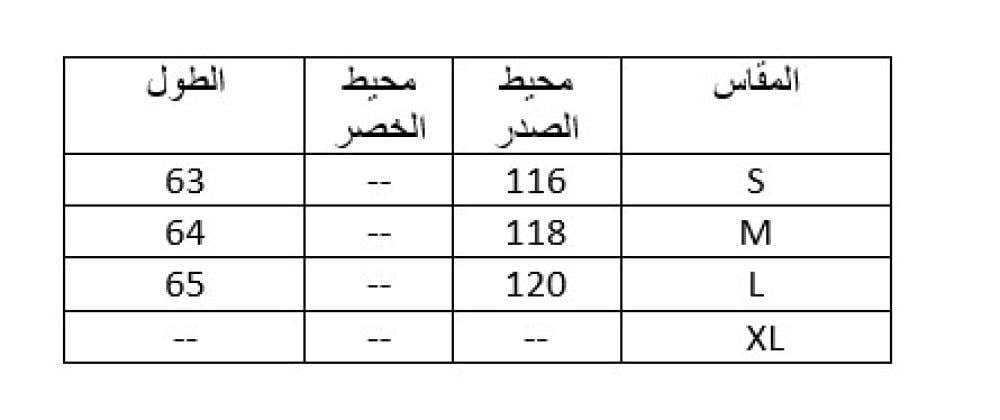 هودي صوفي ناعم فضفاض بسحاب بثلاث خطوط ملونة