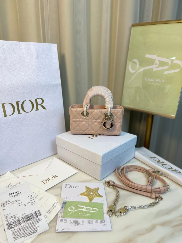 حقيبة ليدي ديور الصغيرة مقاس 16 - لحمي