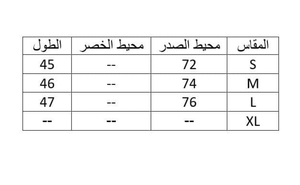 توب ديور المرصع باللؤلؤ