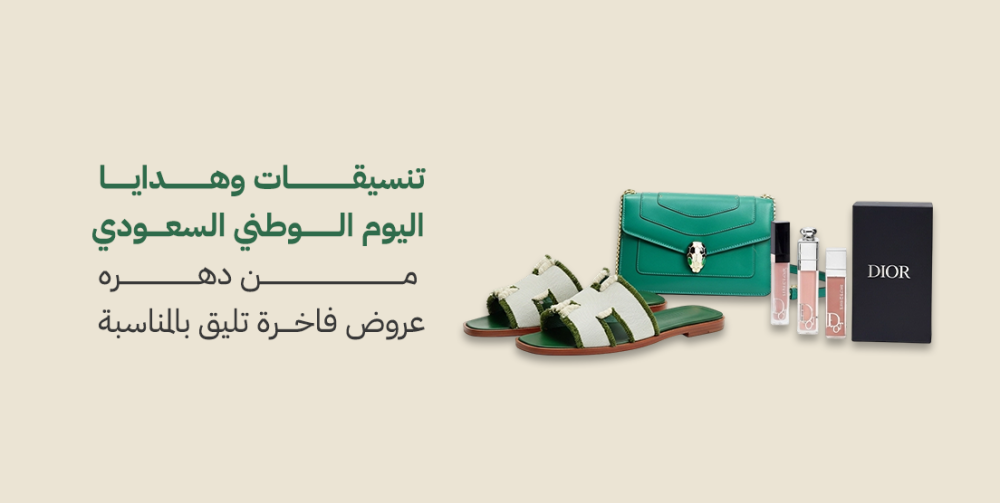 تنسيقات وهدايا اليوم الوطني السعودي من دهرة – عروض فاخرة تليق بالمناسبة