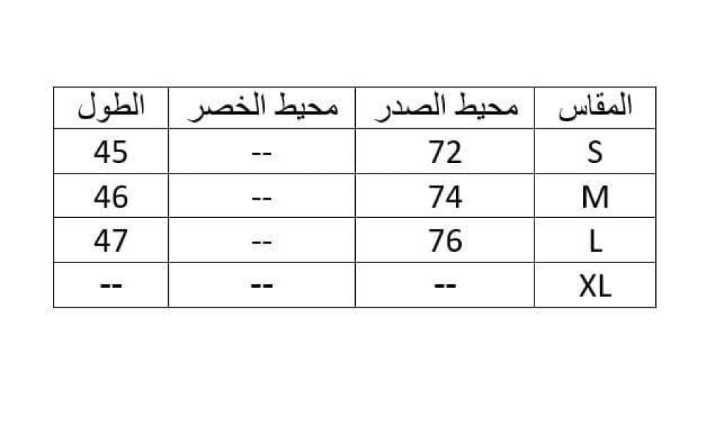 توب ديور المرصع باللؤلؤ