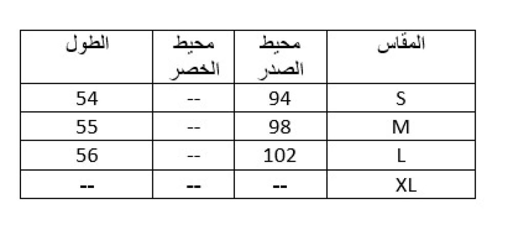جاكيت كارديغان من الجاكار بنقش GG ذو وجهين