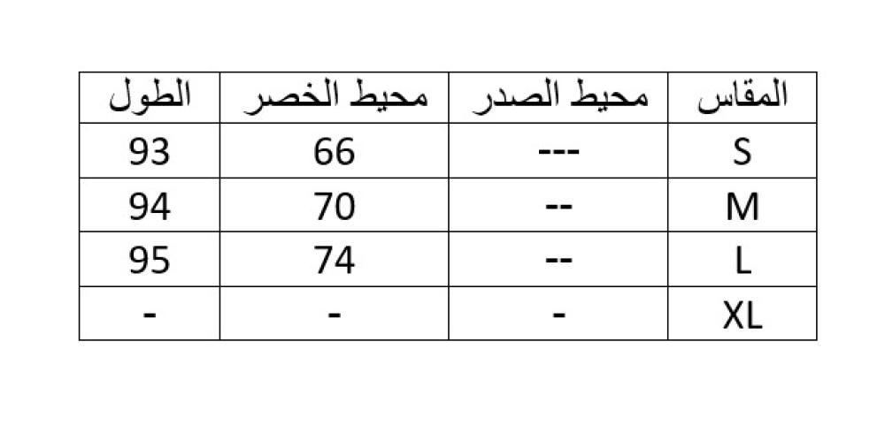 طقم بلوزة وبنطلون فندي بطبعة بنمط أشكال مختلفة باللون الأبيض و الأزرق