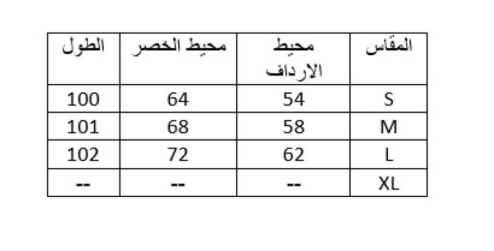 طقم قوتشي شتوي من الجاكار بطباعة نقوش بحرف G مزدوج