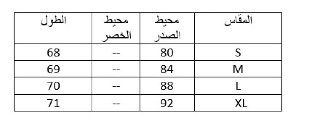 بدلة جسم وبلوزة لويفي بشعار محبوك وأكمام طويلة