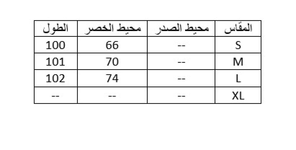 طقم بيجامة فندي بشعار كبير محبوك متعدد الألوان