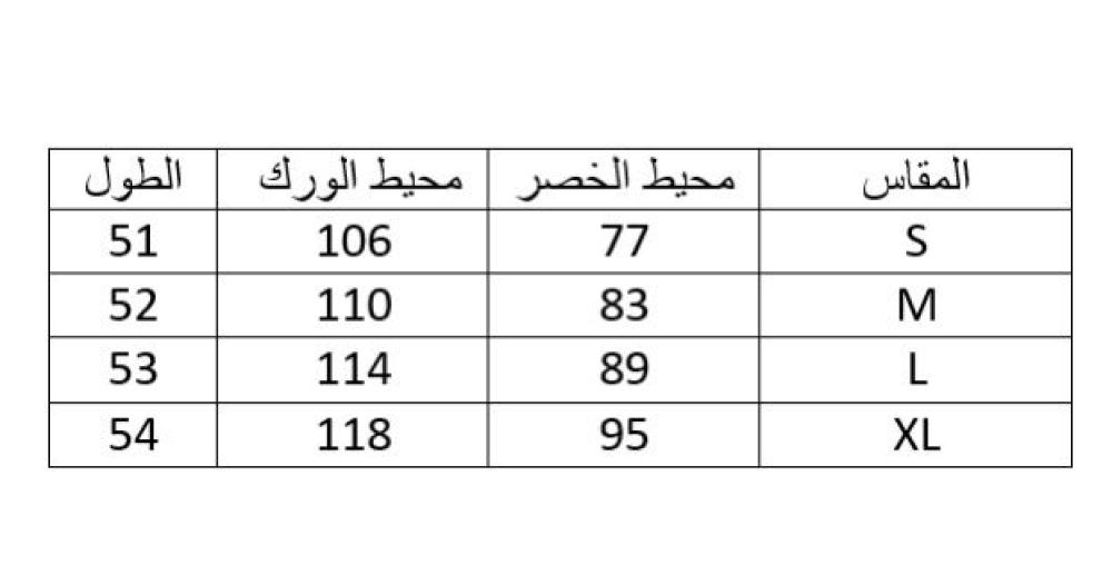 شورت منسوج ومطاط برقعة مريحة مع شعار مطرز من فندي