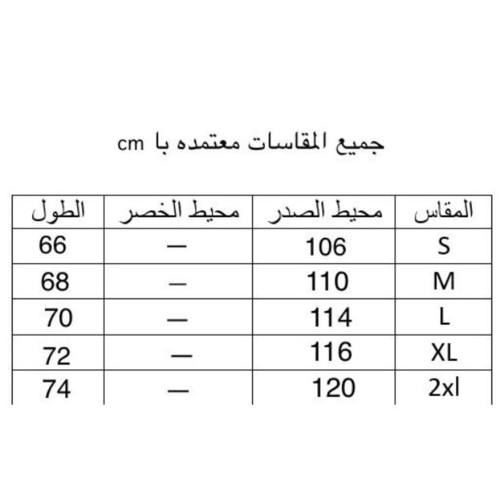 بلوزة جي جي ستار تول من قوتشي