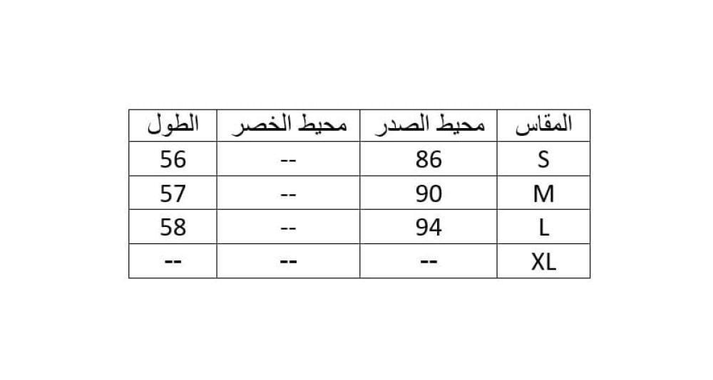 توب صيفي من شانيل بتصميم سمكة مطرزة