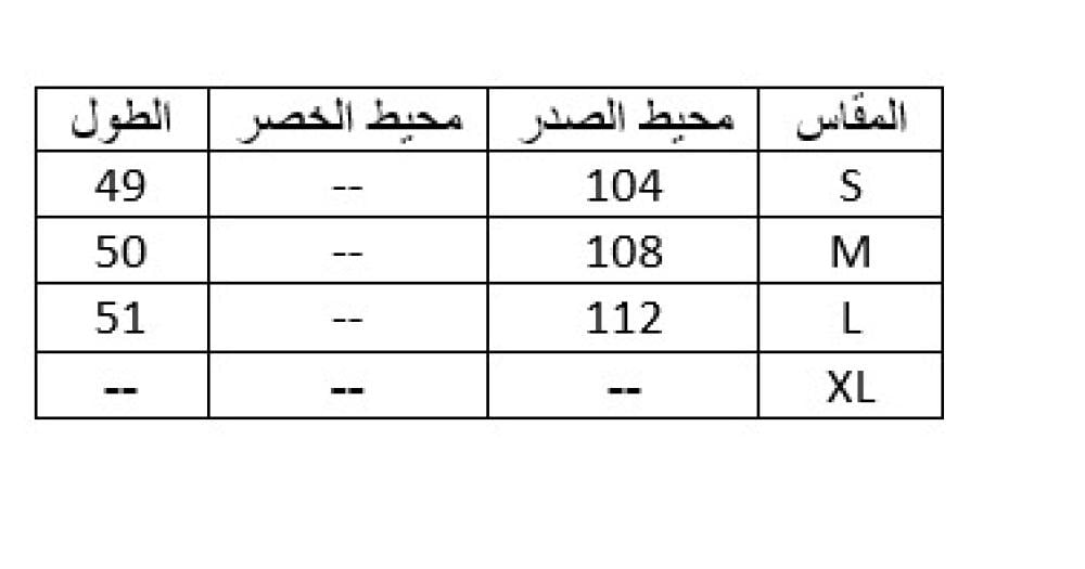 طقم قوتشي شتوي من الجاكار بطباعة نقوش بحرف G مزدوج