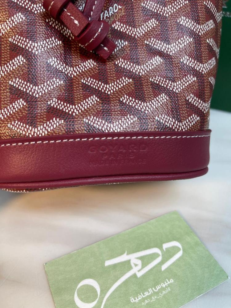 حقيبة دلو صغيرة بيتي فلوت من جويارد