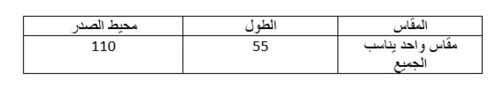 معطف الصوف من كريستيان ديور