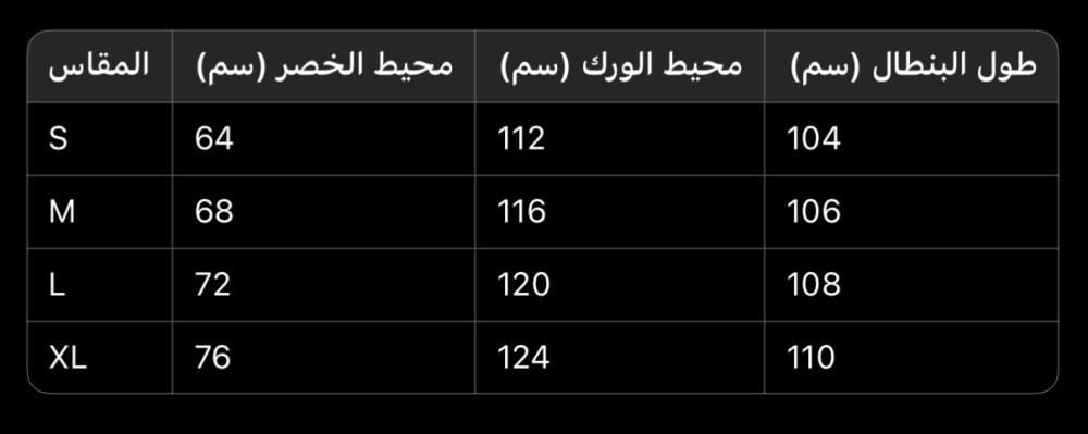بيجاما ساتان بطبعة ورد من قميص وبنطال من دولتشي - طقم باللون الوردي