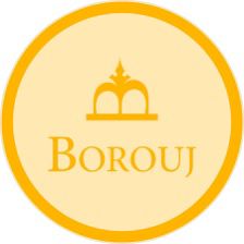 بروج BOROUJ