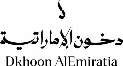 دخون الإماراتية
