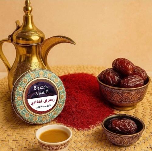 زعفران أفغاني (نقيل درجة أولى)