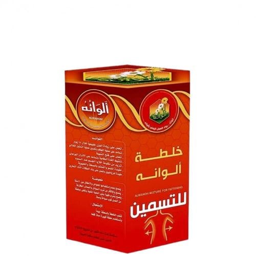 عسل الوانه للتسمين