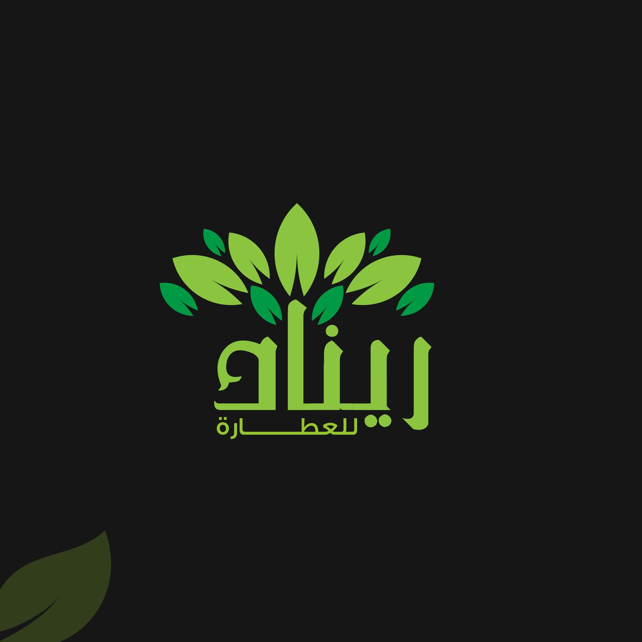store avatar