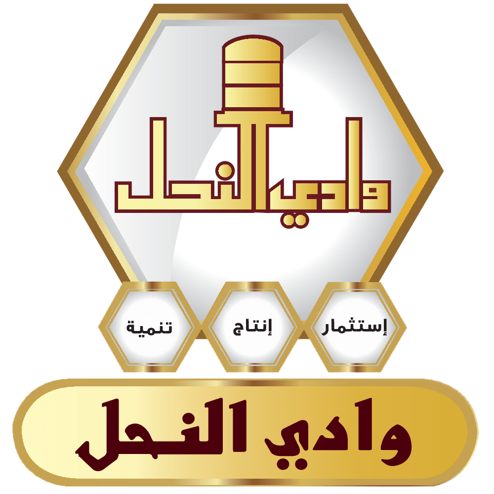 وادي النحل
