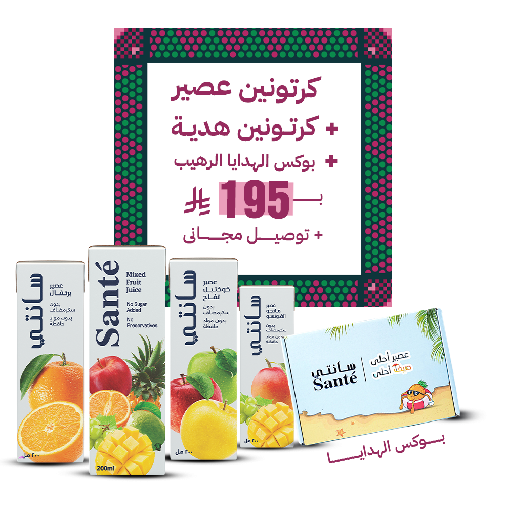 عرض العِز ( خصم 50% )