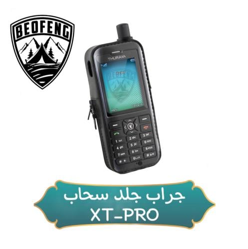 جراب لهاتف الثريا XT-PRO