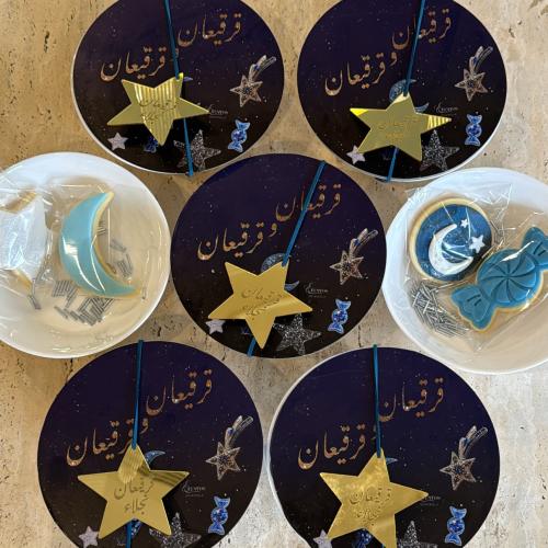 قرقيعان ١٢ حبه ( علبه )
