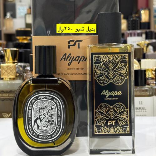 بديل تمبو دبتيك